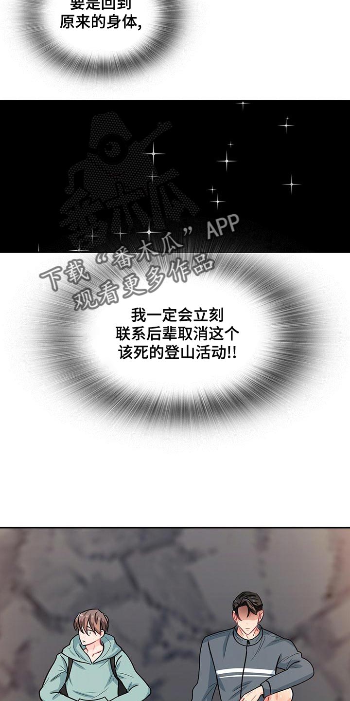 第67章：我的愿望3