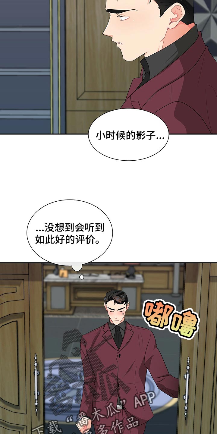 第50章：这是什么情况2