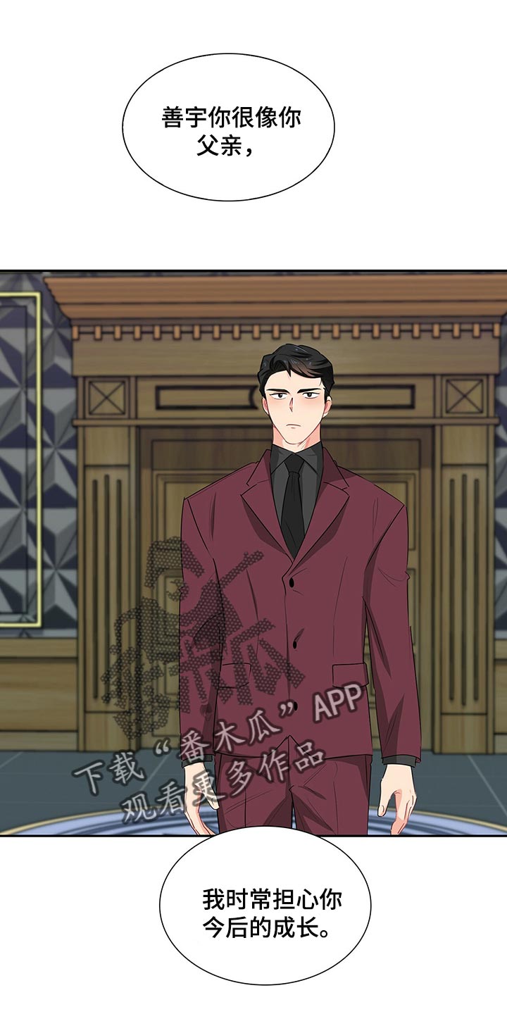 第50章：这是什么情况0