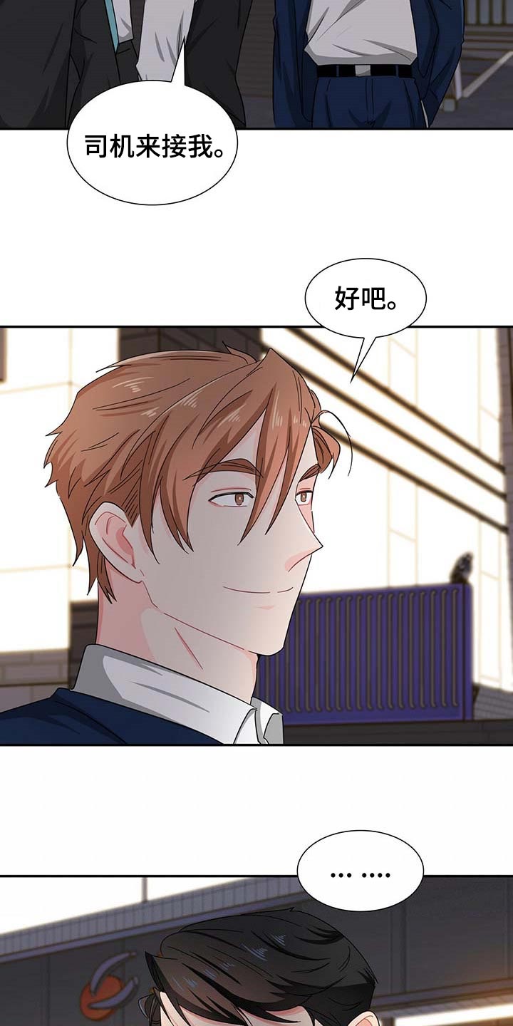 第30章：去画廊1