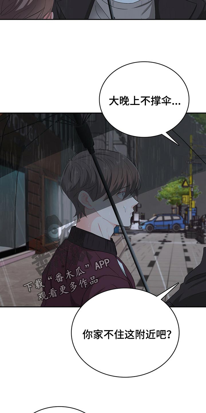 第44章：重要的活动2