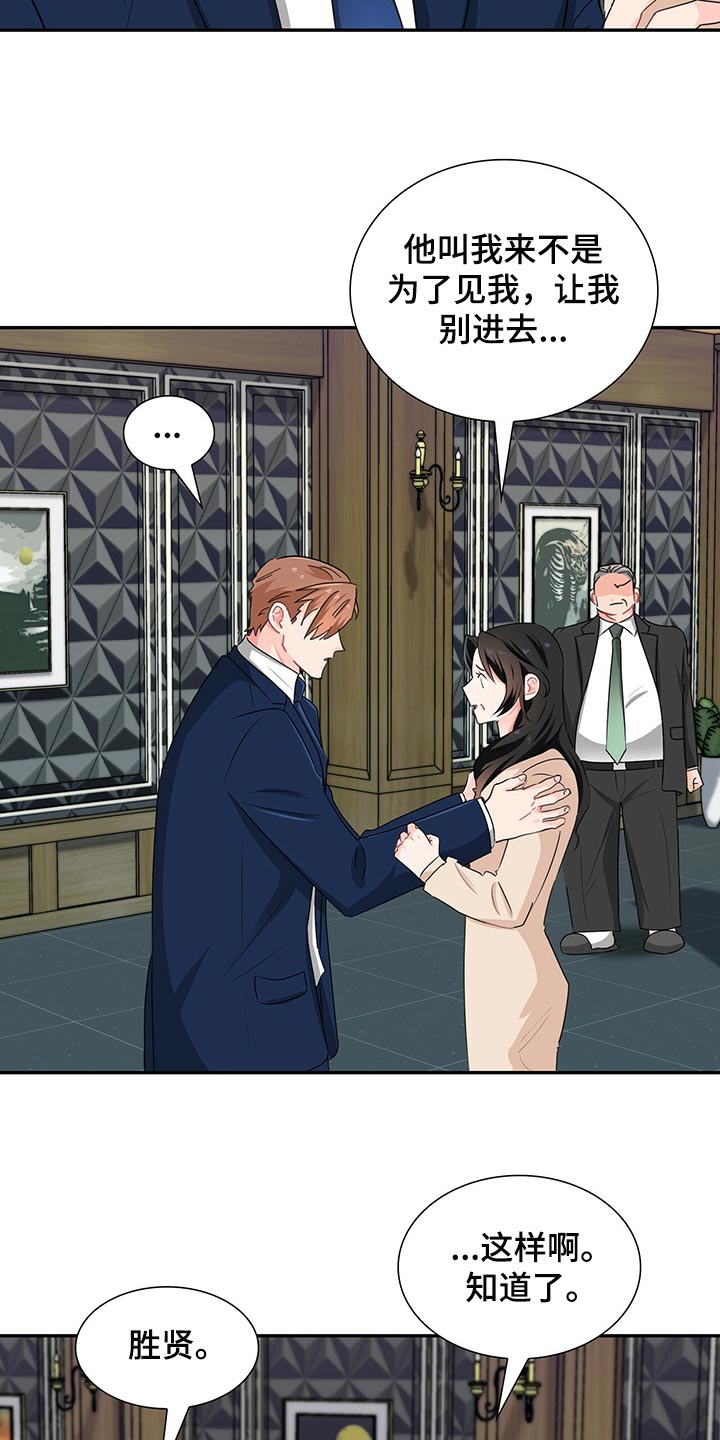 第51章：查找攻略4