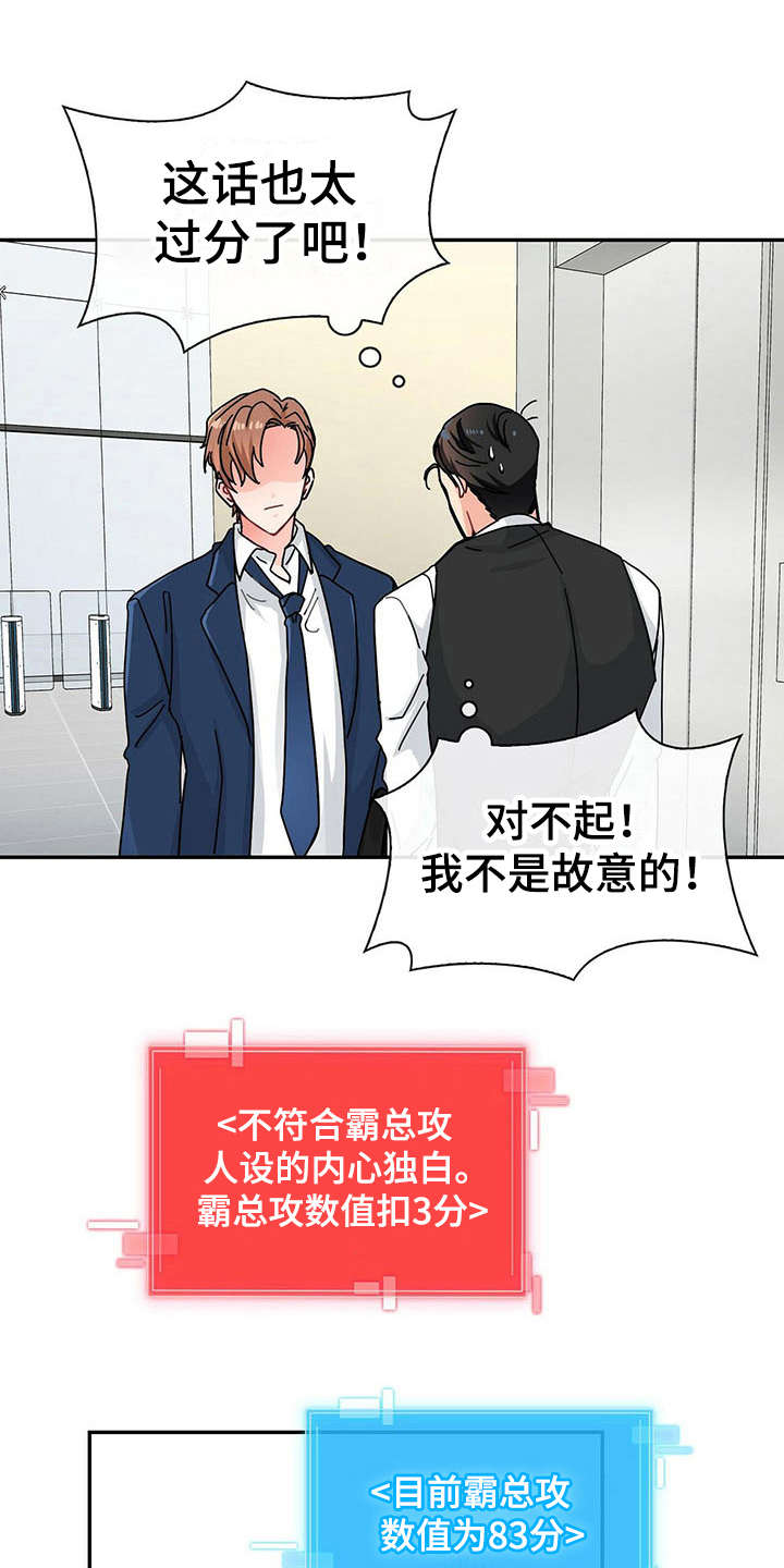 第4章：人物信息0