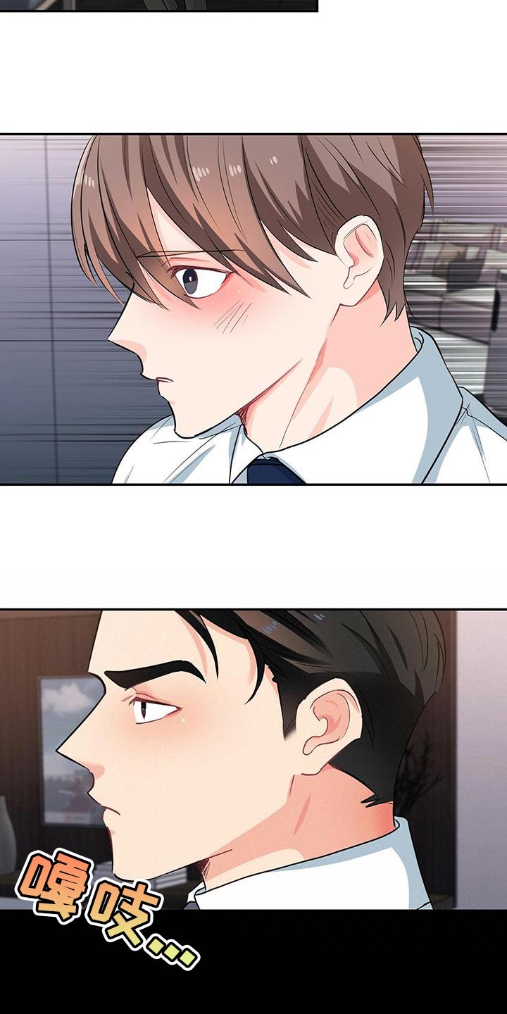 第71章：这是犯罪4