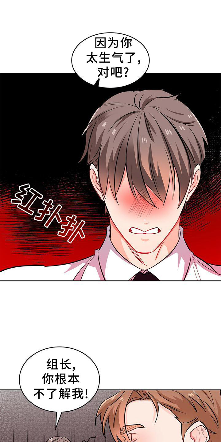 第79章：确认一次0