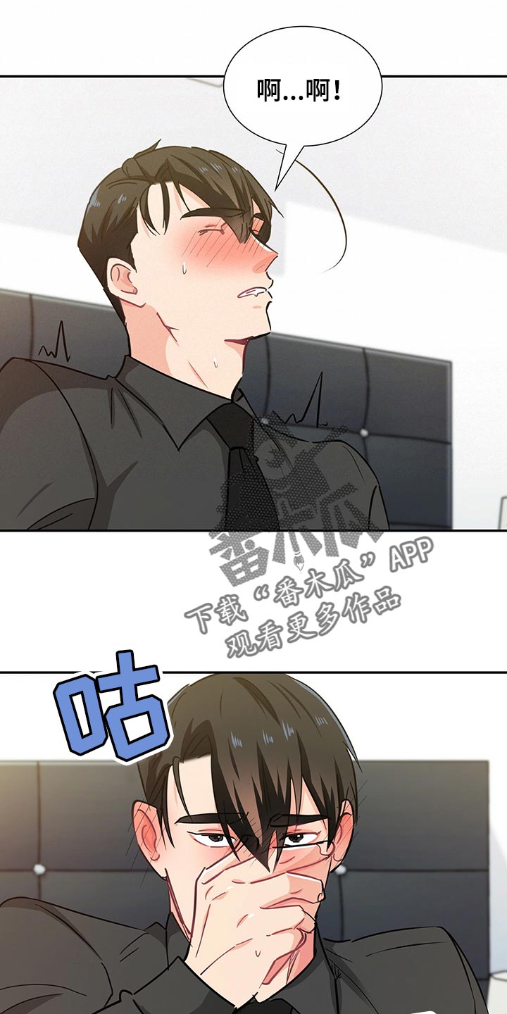 第56章：重新激活0