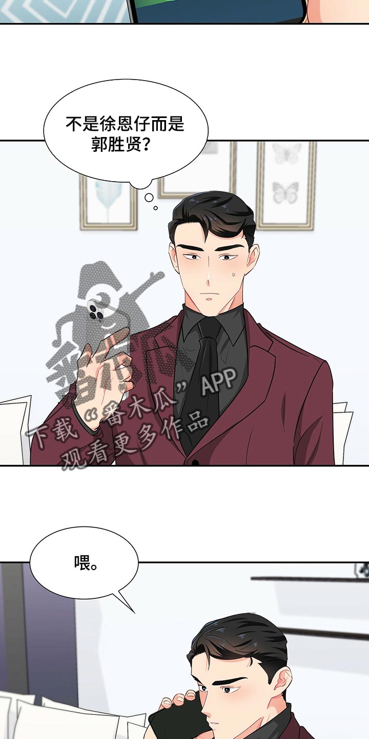 第52章：一起吃饭吧4