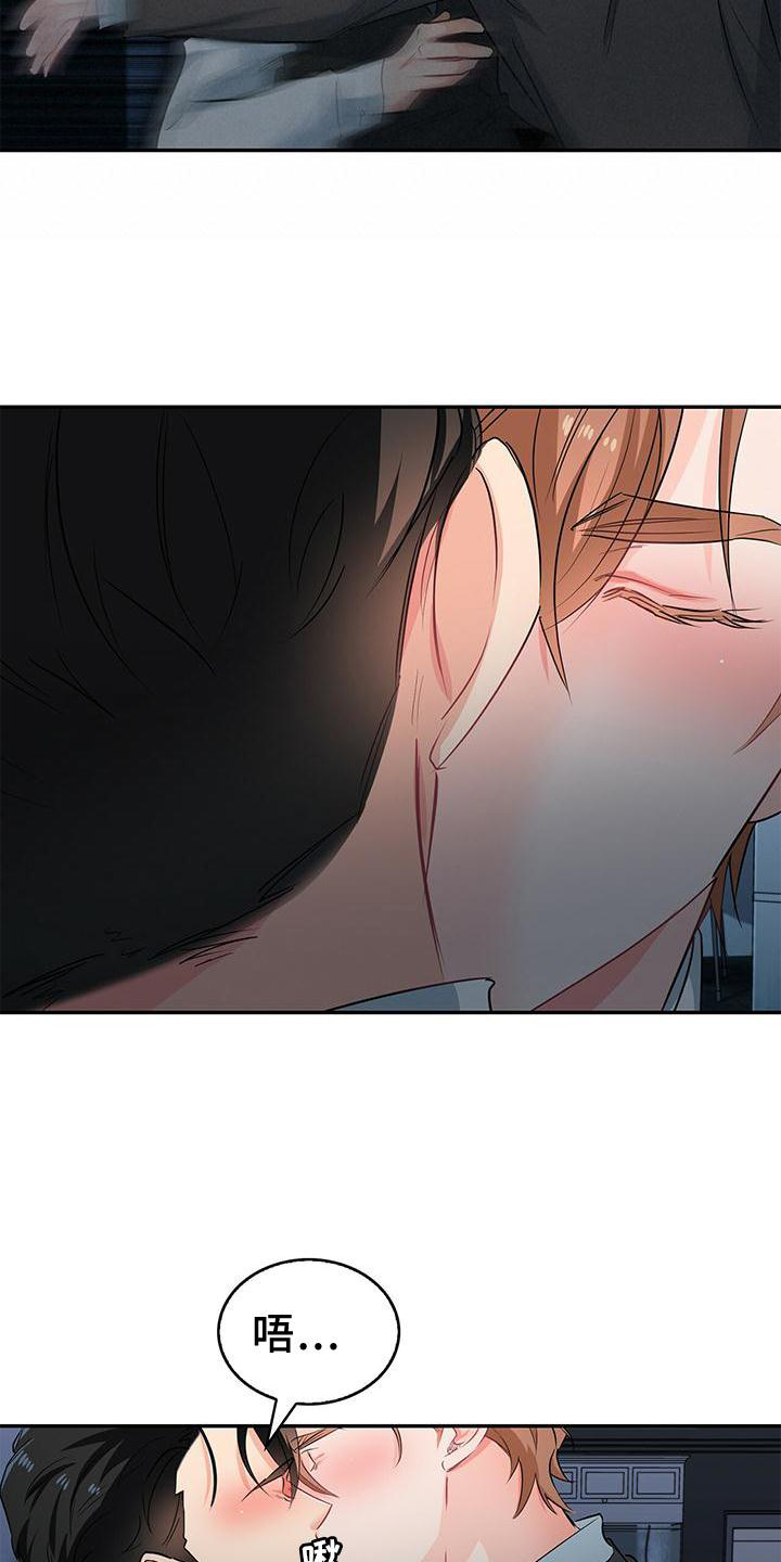 第75章：别拒绝我3