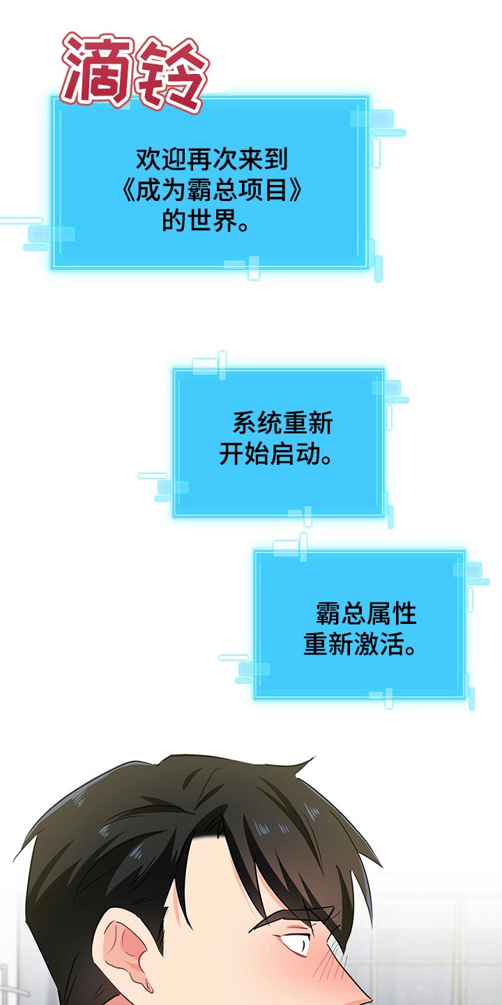 第57章：没话说的话就离开0