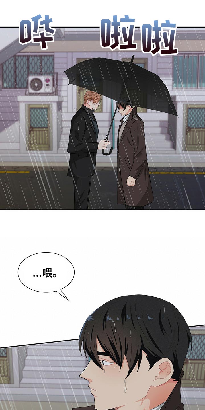 第47章：我们的关系会变好1