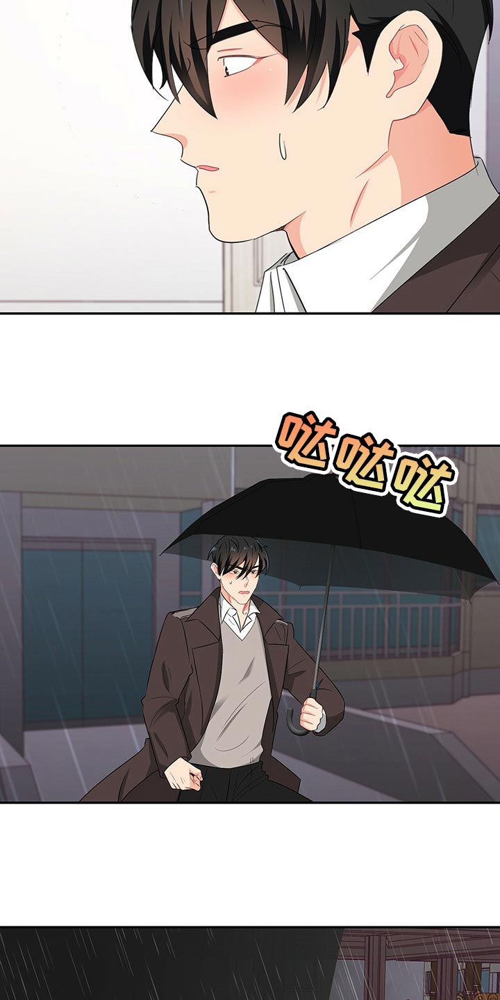 第48章：正确的选择4