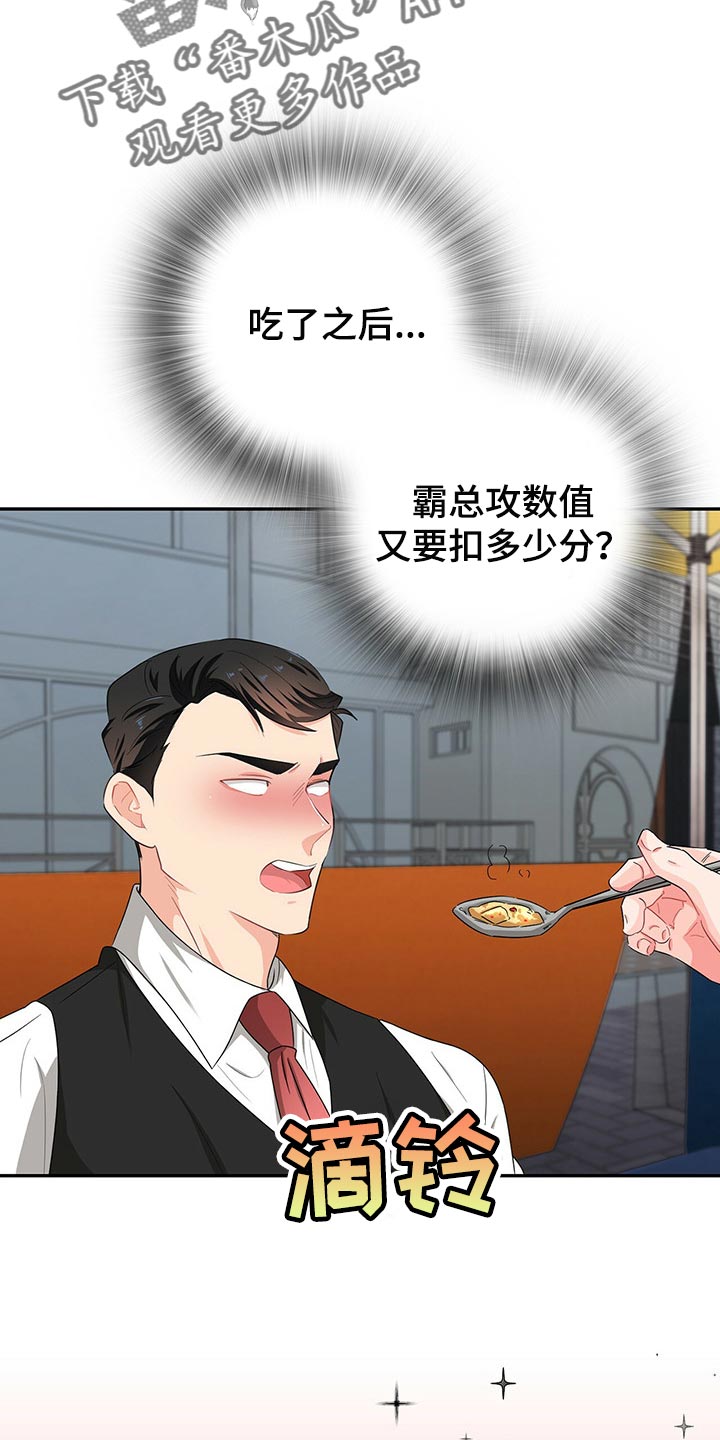 第41章：不会请求他人帮助1