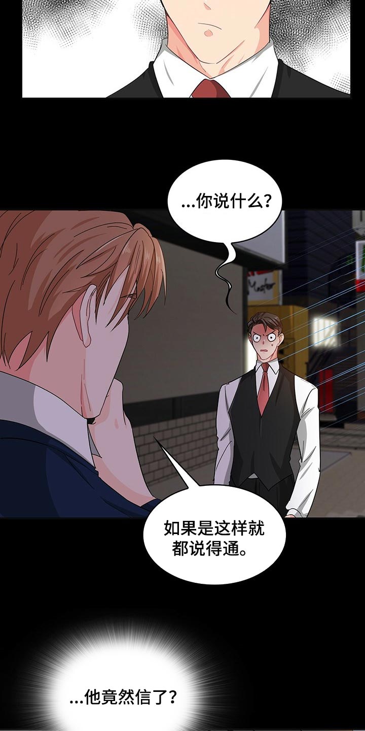 第35章：请让我帮你3