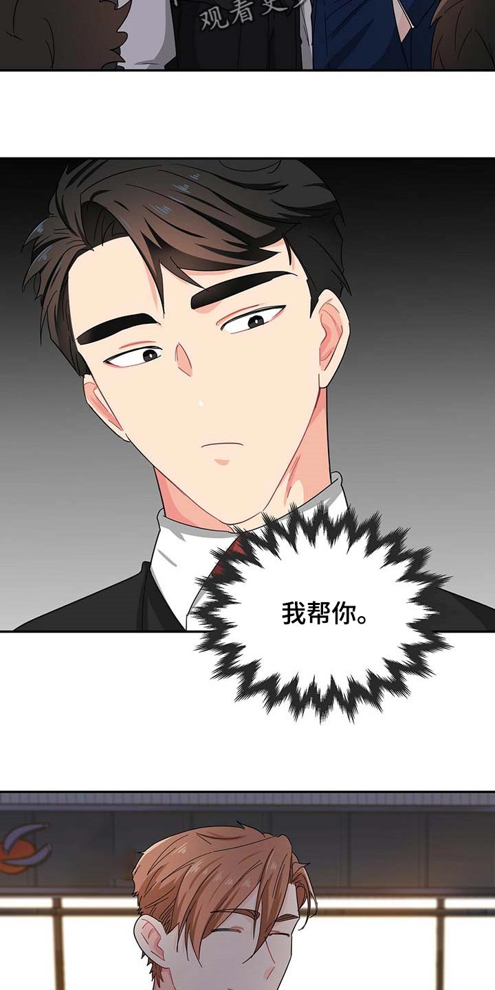 第30章：去画廊3