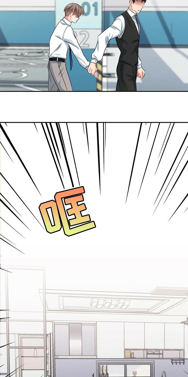 第71章：这是犯罪2