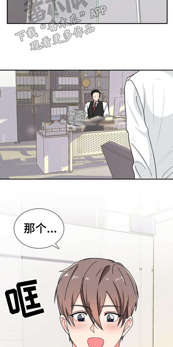 第7章：请吃饭1