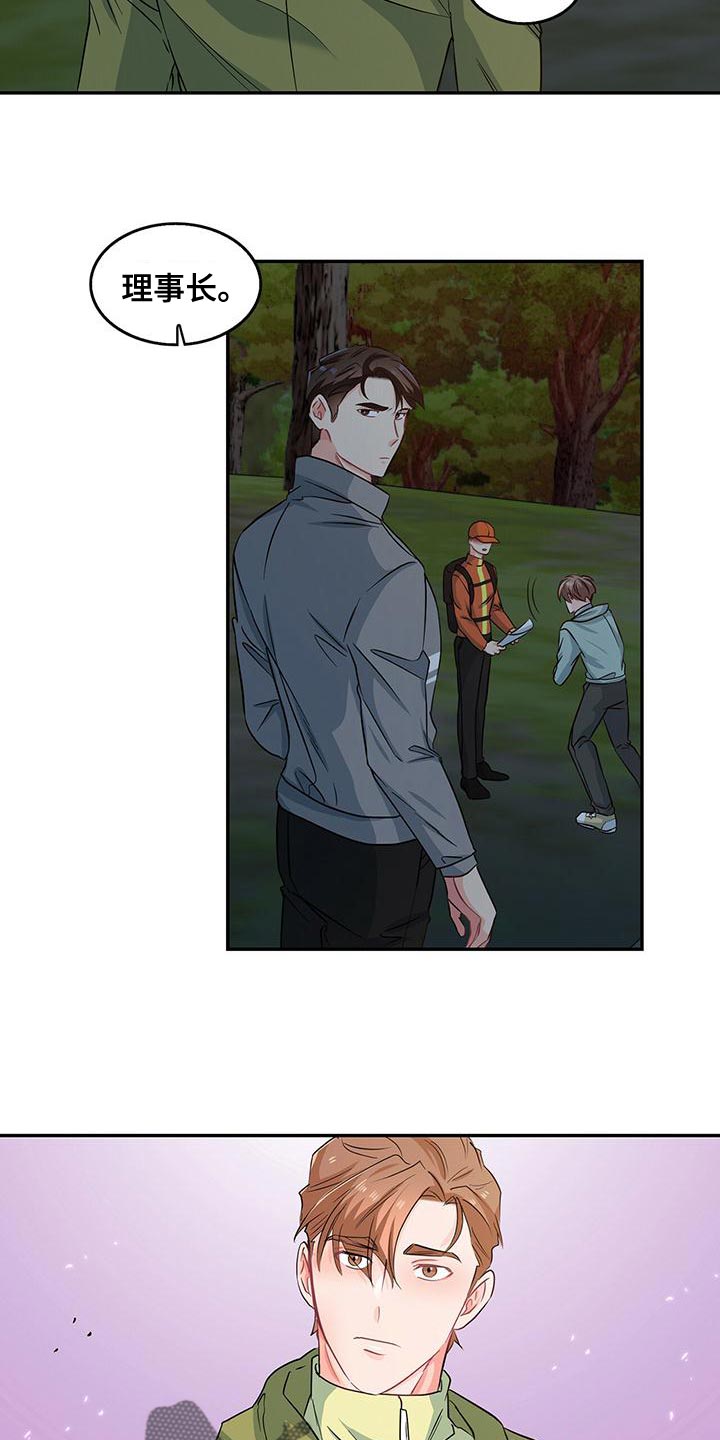 第69章：可能性4