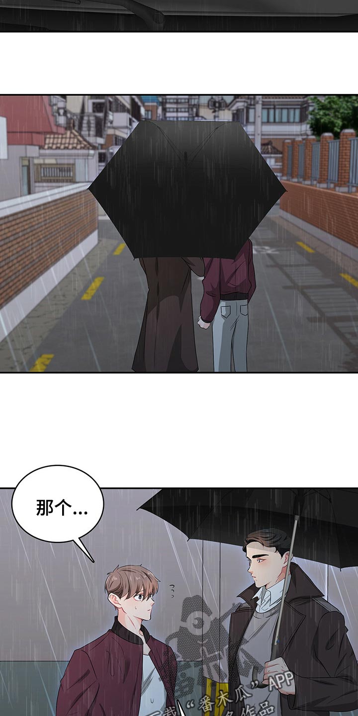 第44章：重要的活动4