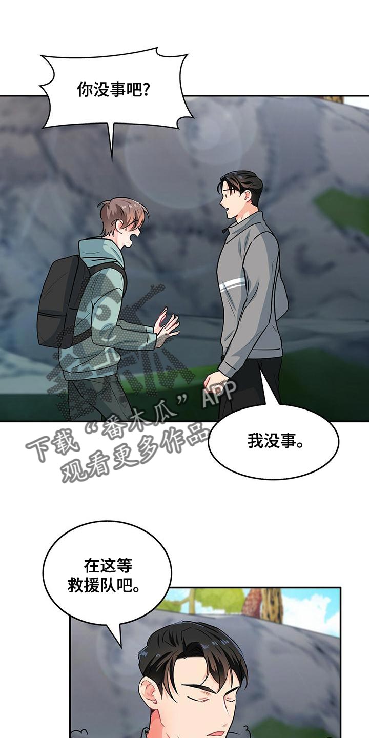 第67章：我的愿望0