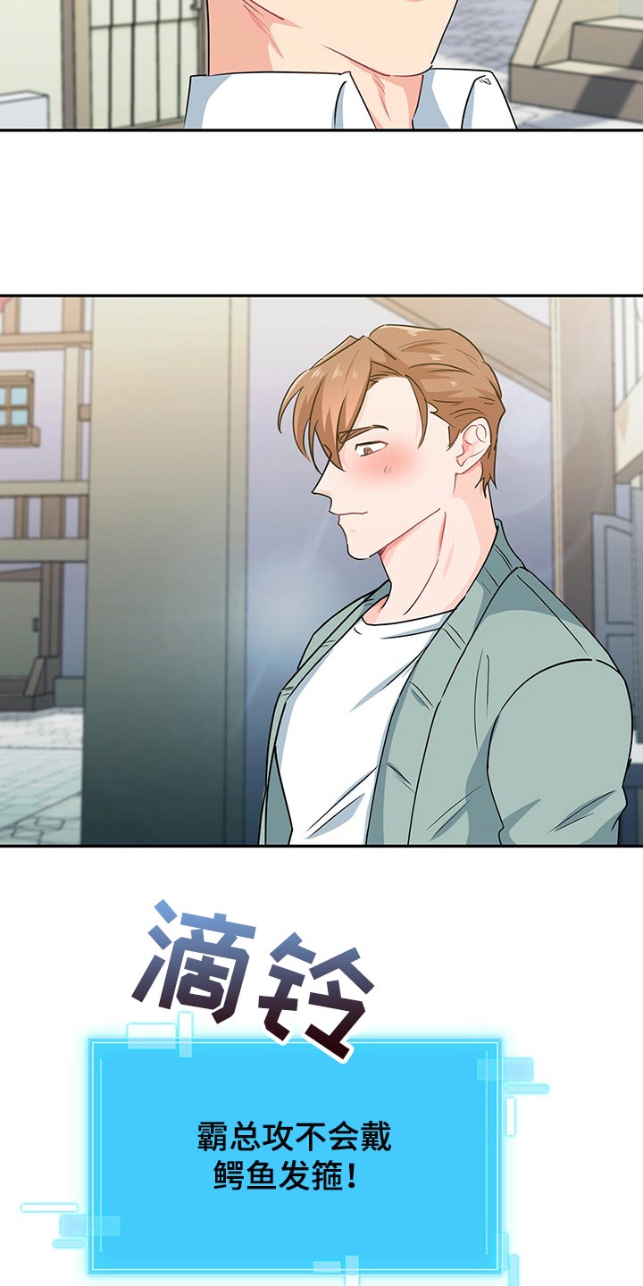 第60章：摩天轮1