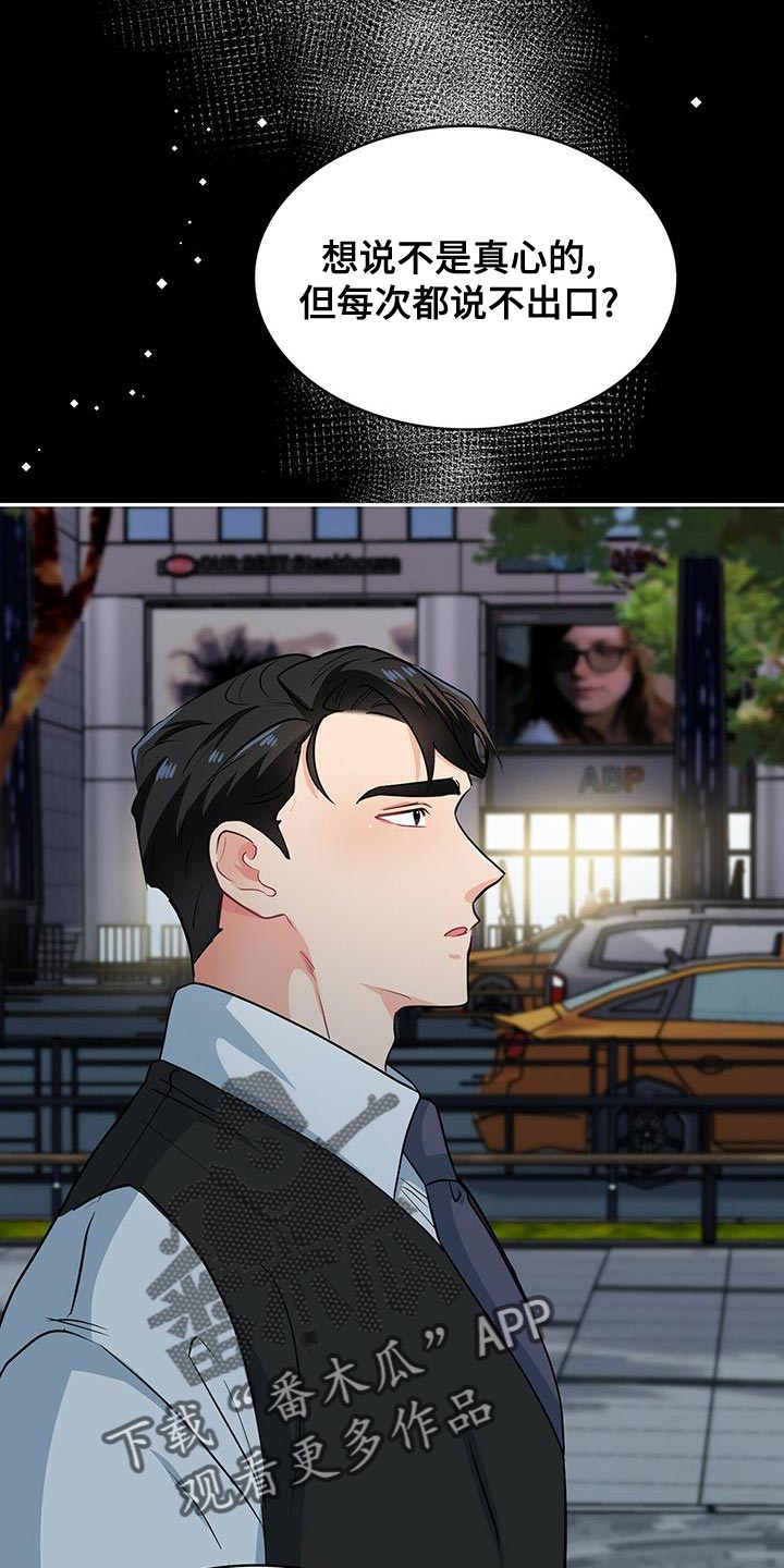 第74章：我送你回家1