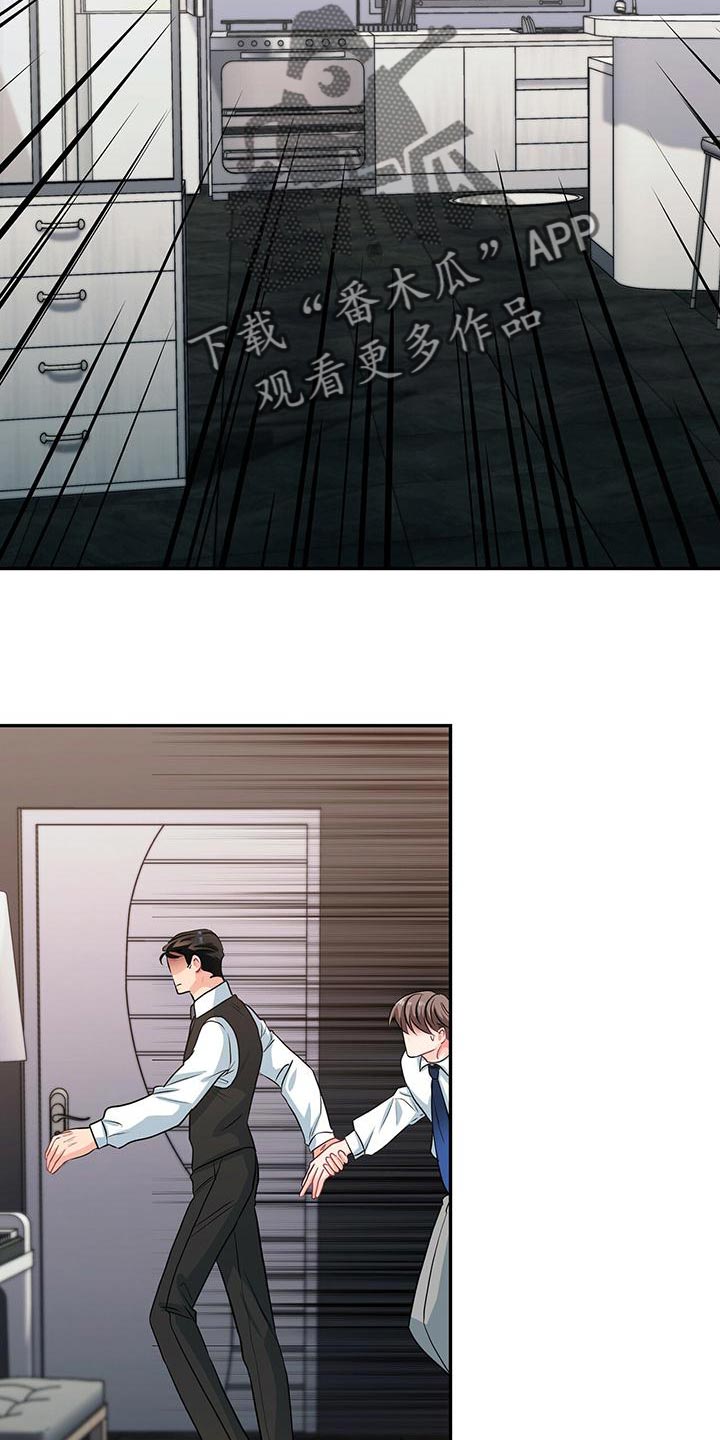 第71章：这是犯罪3