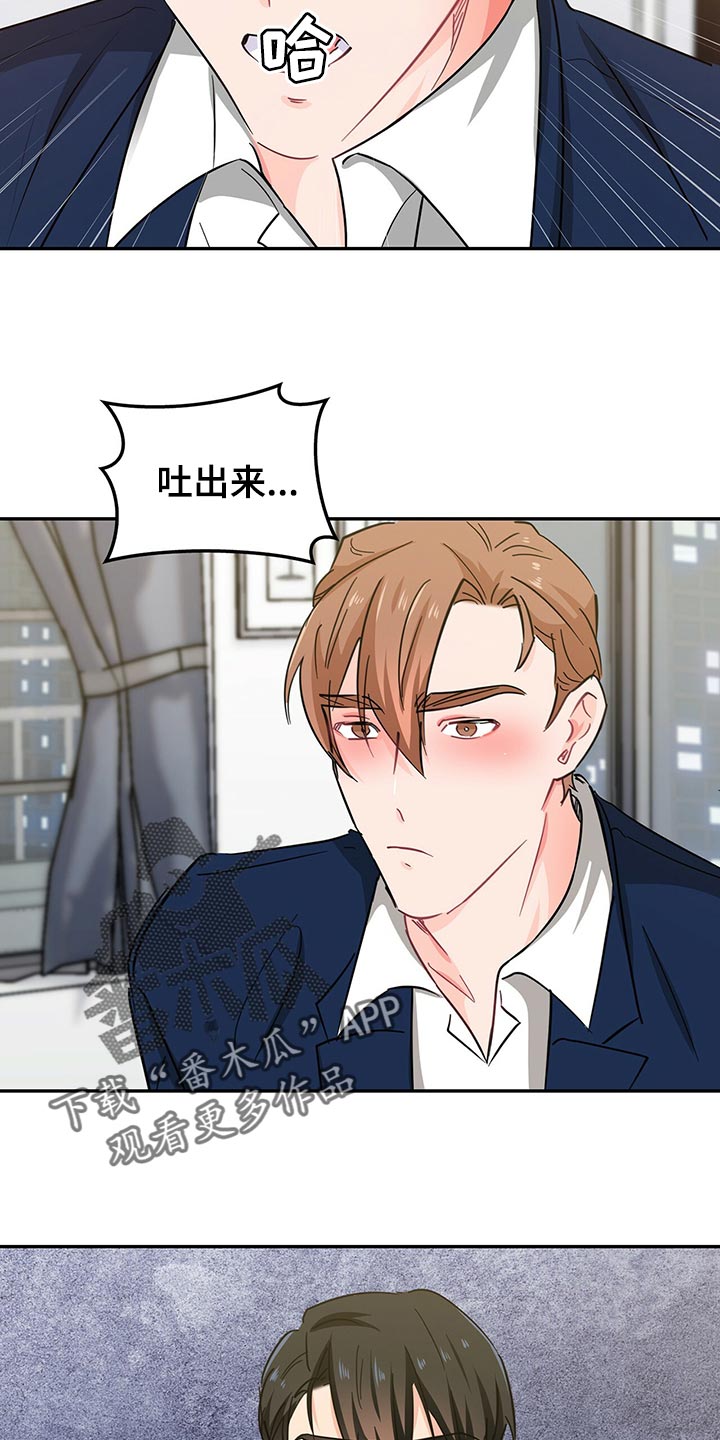 第56章：重新激活2