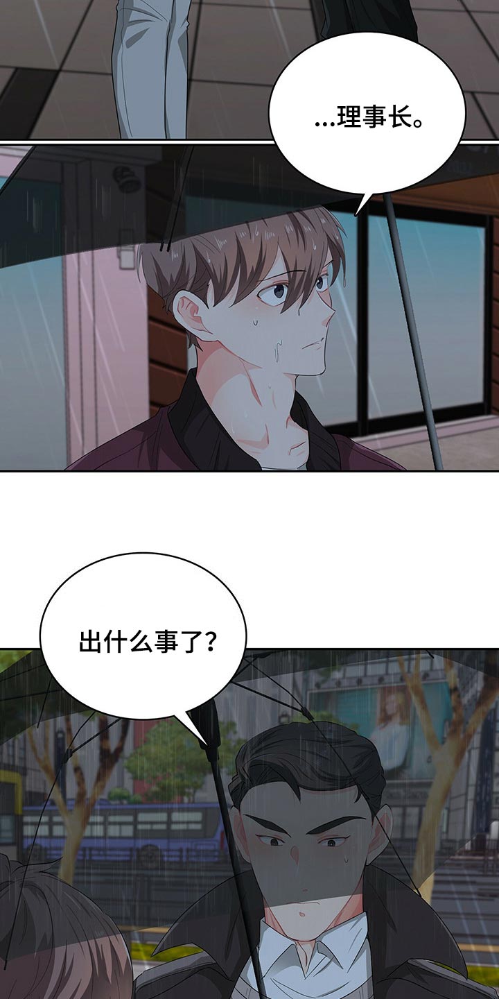 第44章：重要的活动1