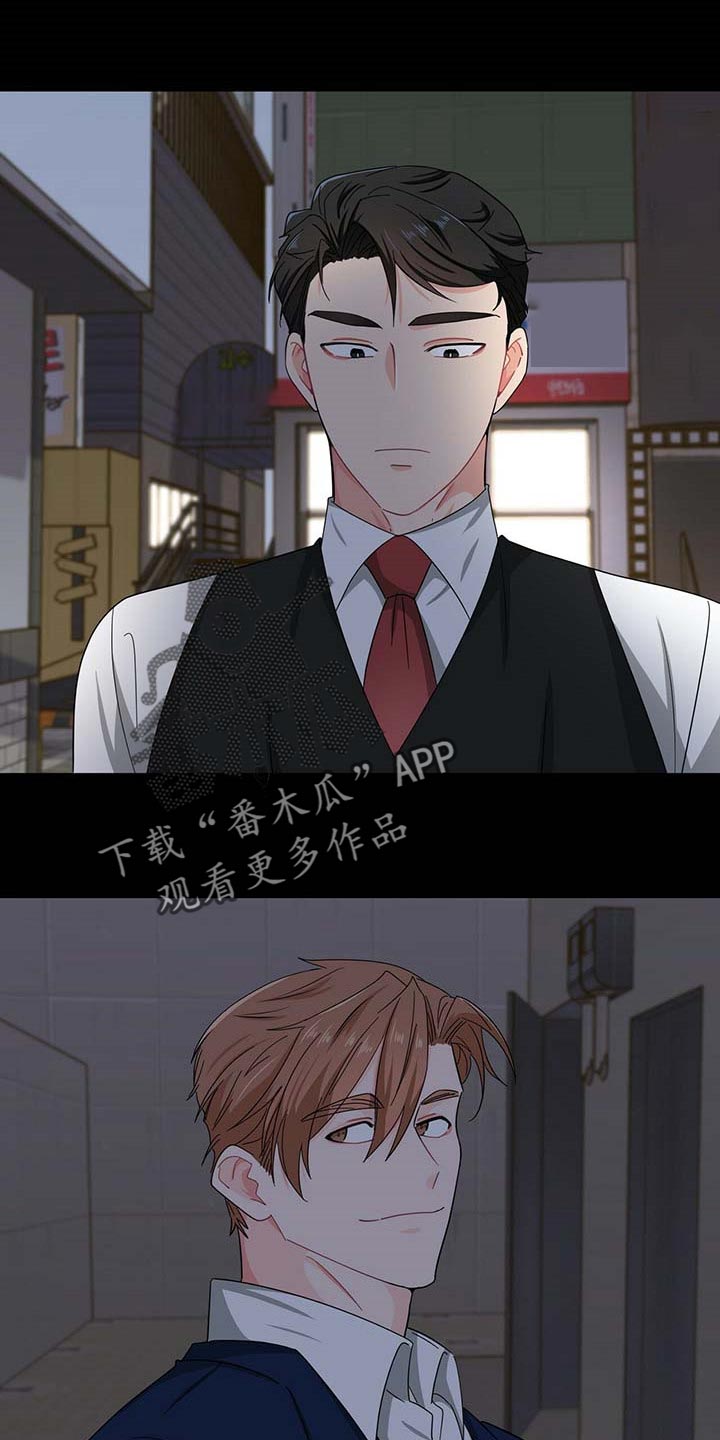 第29章：死对头0