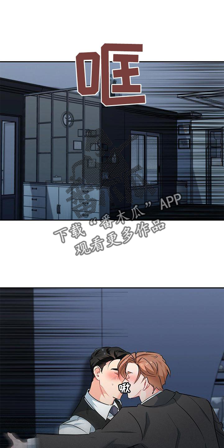 第75章：别拒绝我2