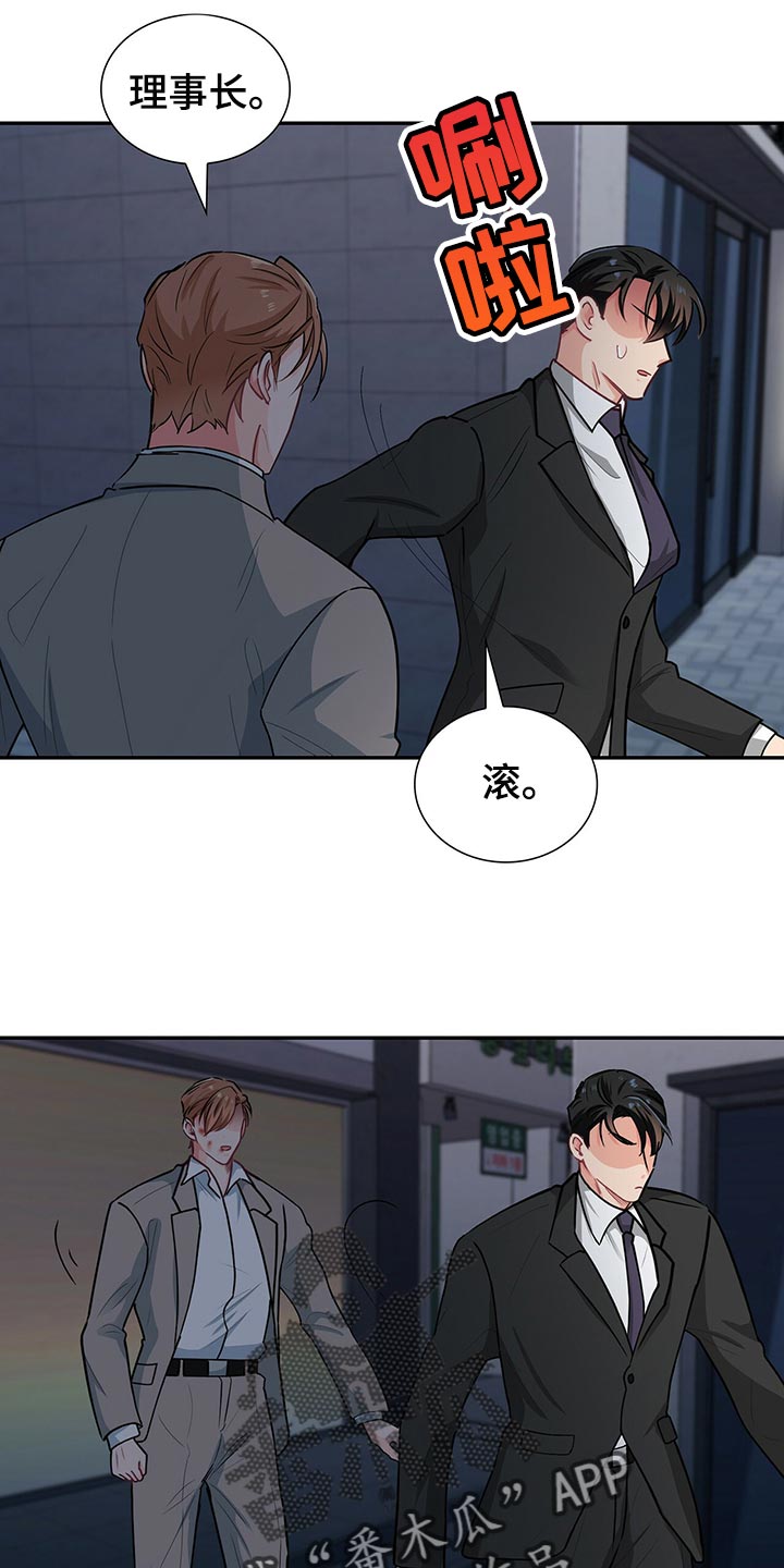 第64章：你得答应我一个条件2