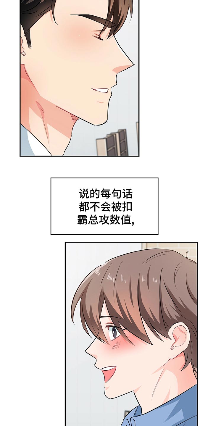 第65章：登山日1