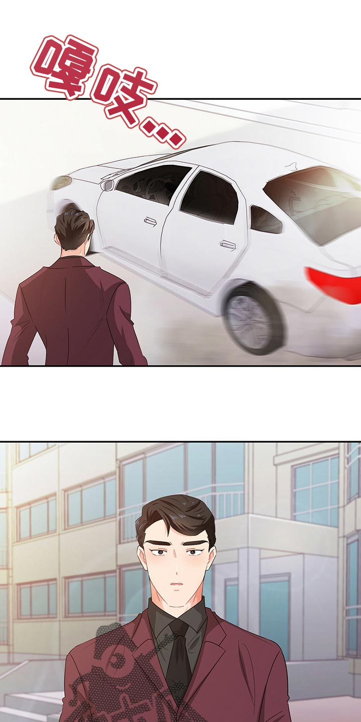 第49章：没有人情味0