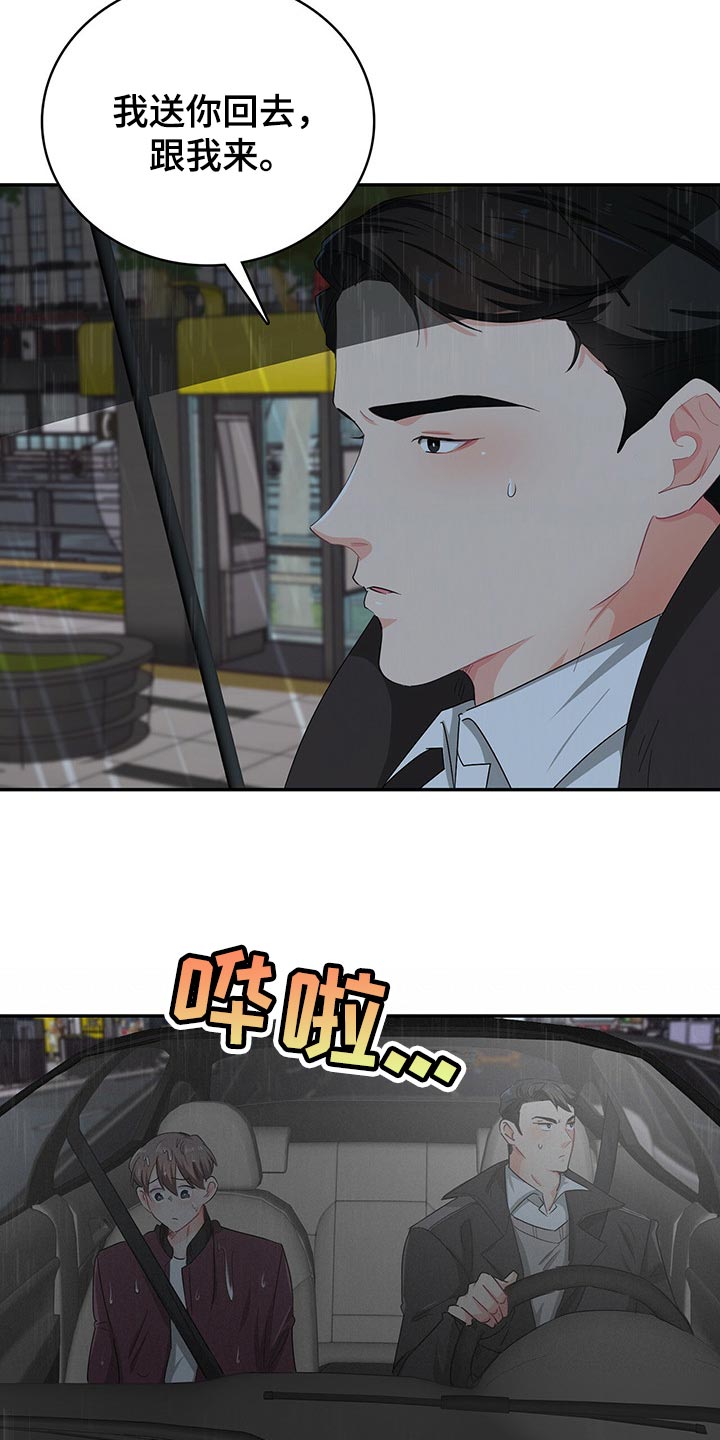 第44章：重要的活动3