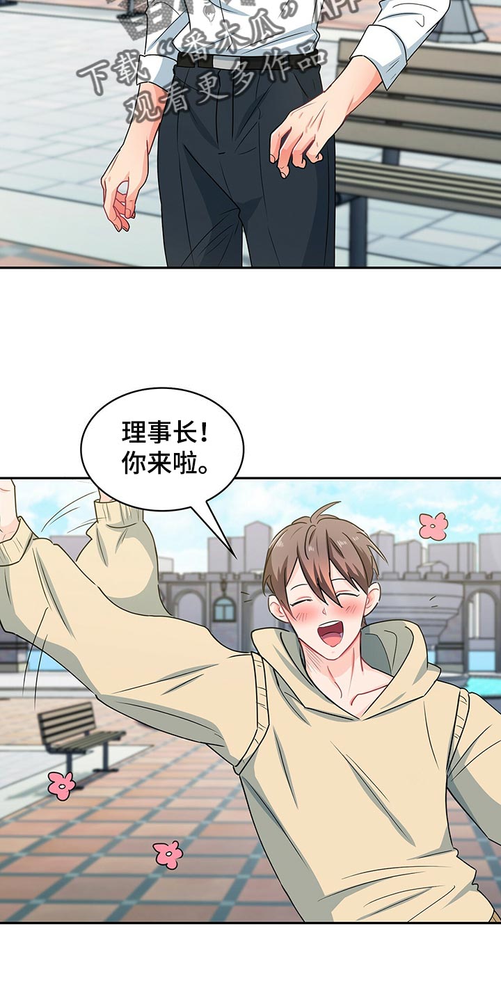 第59章：游乐园1