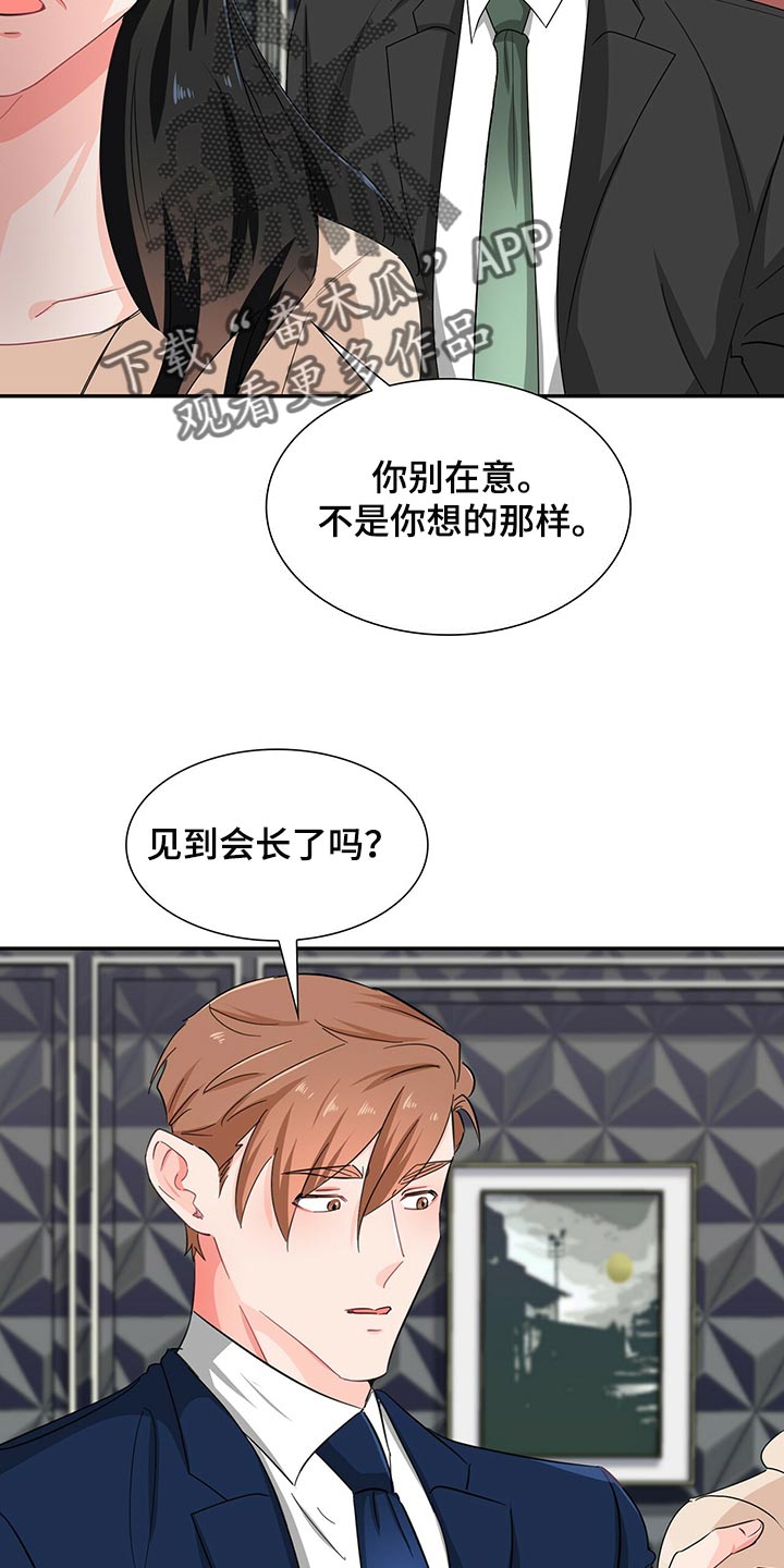 第51章：查找攻略3