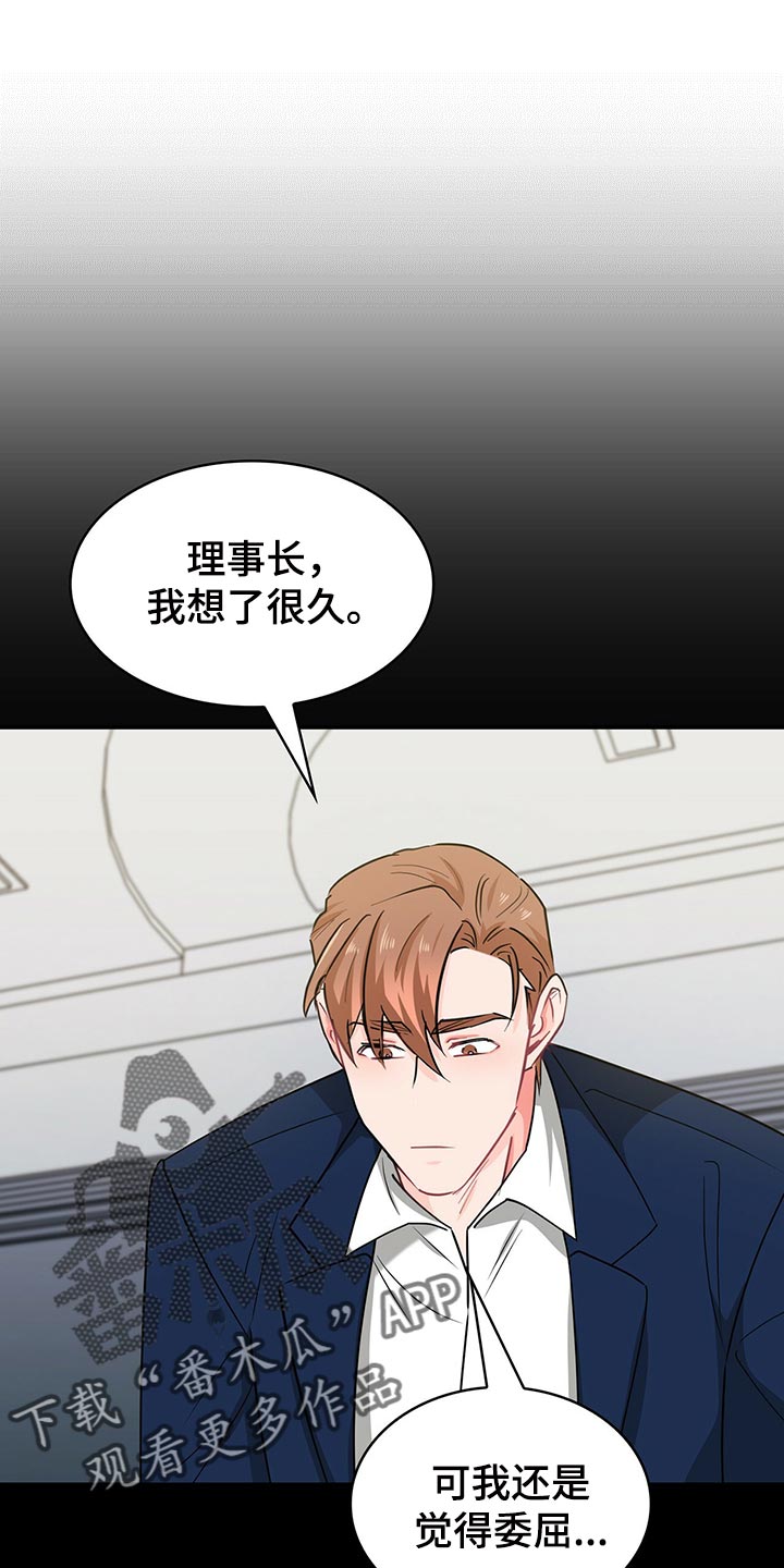 第58章：怎么可能忘得掉0