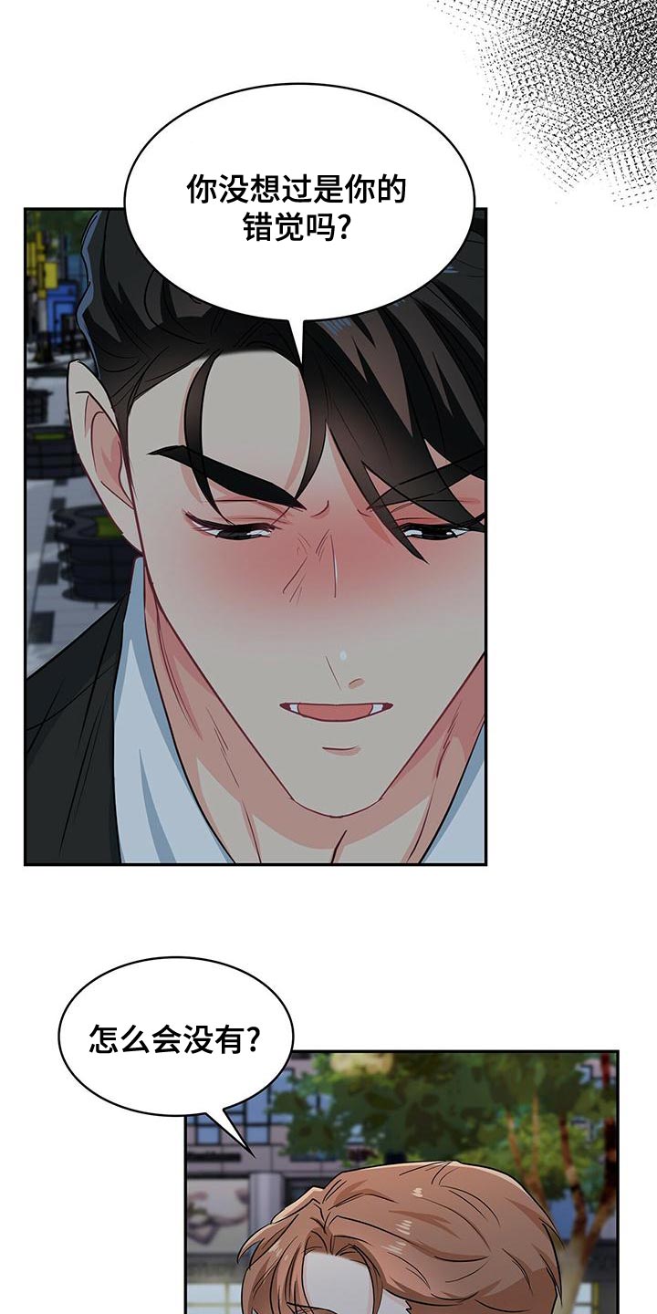 第74章：我送你回家4