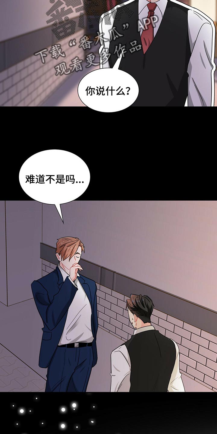 第34章：我失忆了3