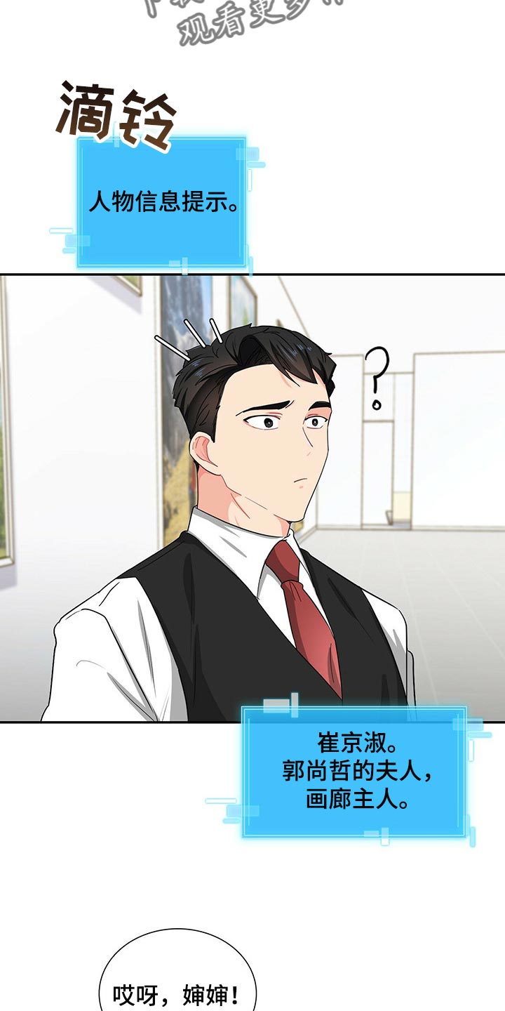 第32章：你需要我帮忙3