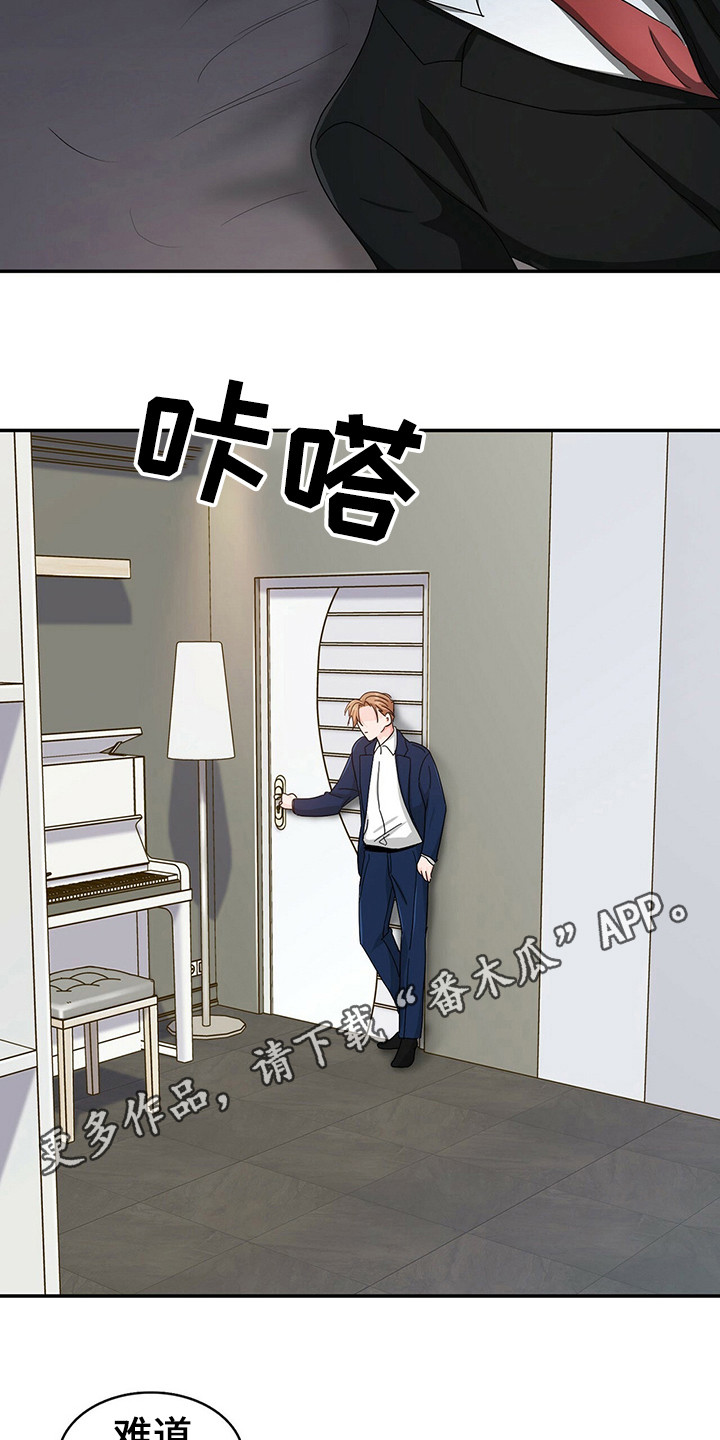 第22章：砸东西3