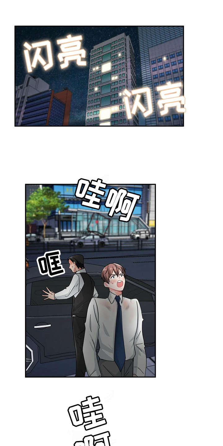 第9章：带回家0