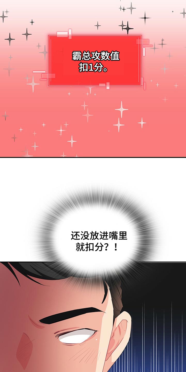 第41章：不会请求他人帮助2