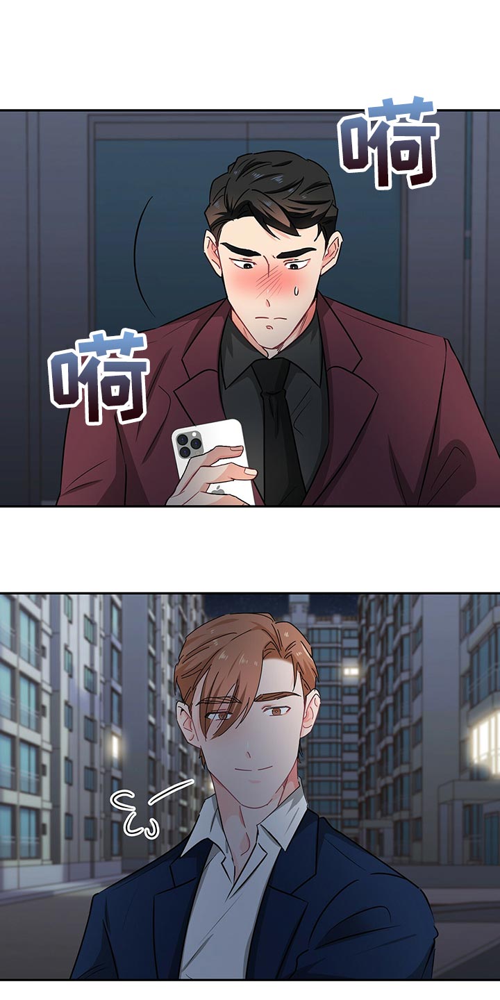 第54章：失去控制力1