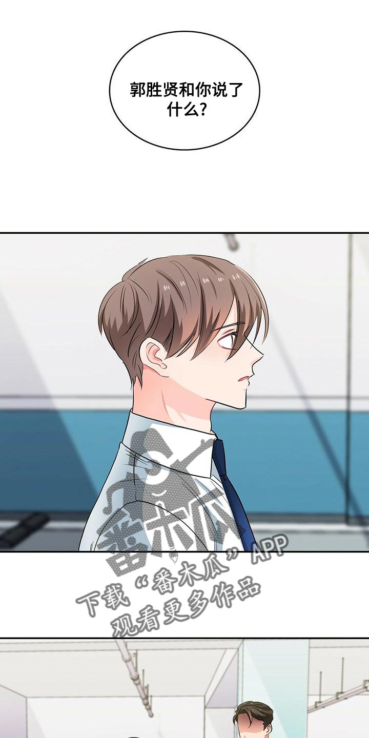 第71章：这是犯罪0