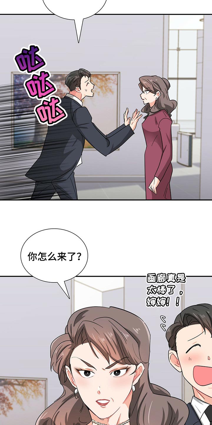 第32章：你需要我帮忙4