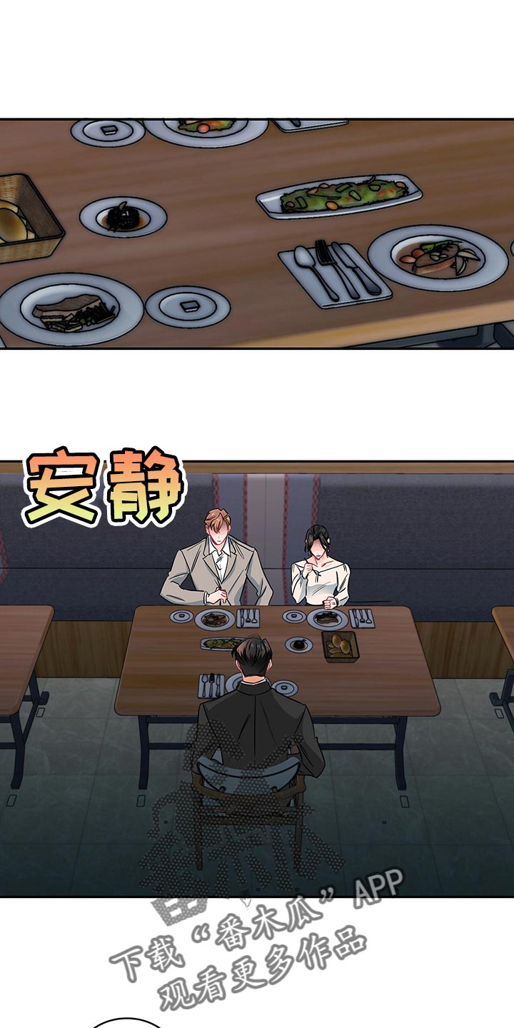 第62章：呼吸急促0