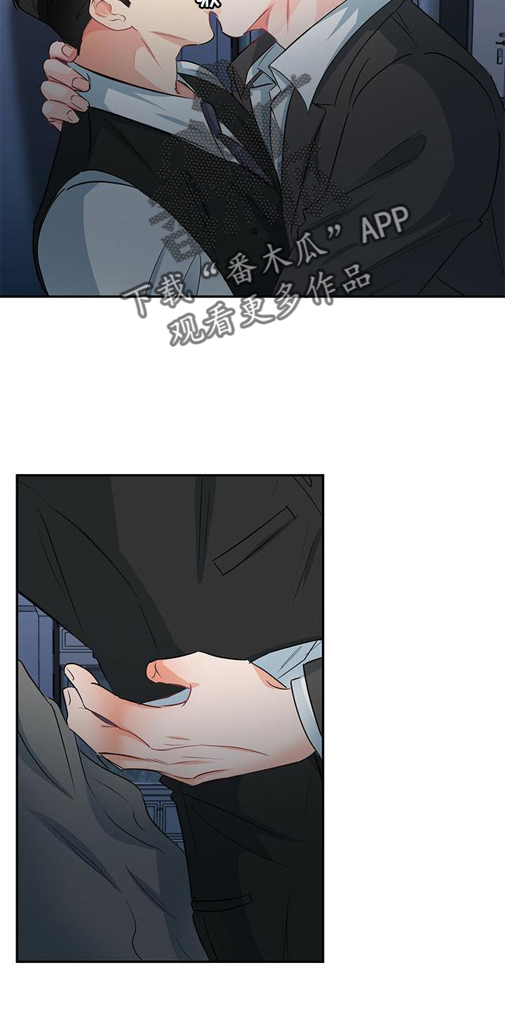 第75章：别拒绝我4