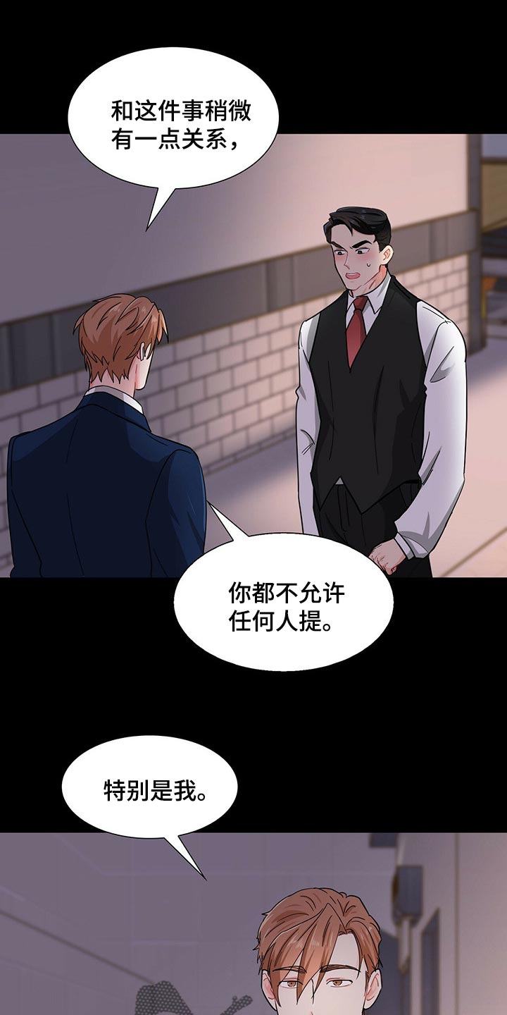 第34章：我失忆了0