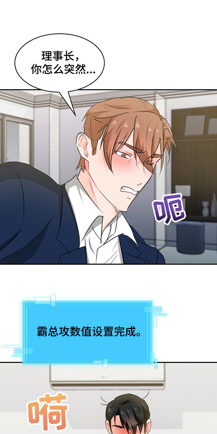 第57章：没话说的话就离开4